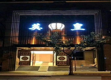 光泽哪个KTV出台陪酒服务好-英皇国际KTV消费服务点评