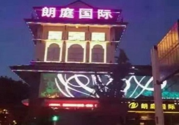 光泽最好高档KTV佳丽陪酒质量好-朗廷国际KTV美女多消费体验