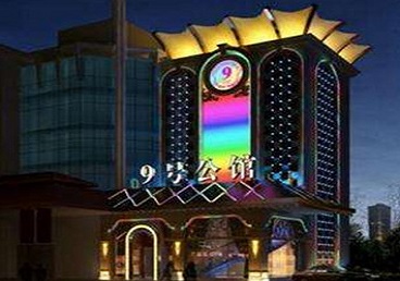 光泽好玩开放荤素KTV推荐-九号公馆KTV消费价格口碑点评