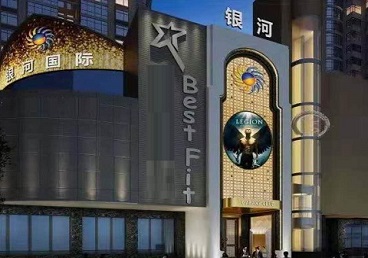 光泽KTV荤台花场公主服务好-银河国际KTV花场消费点评